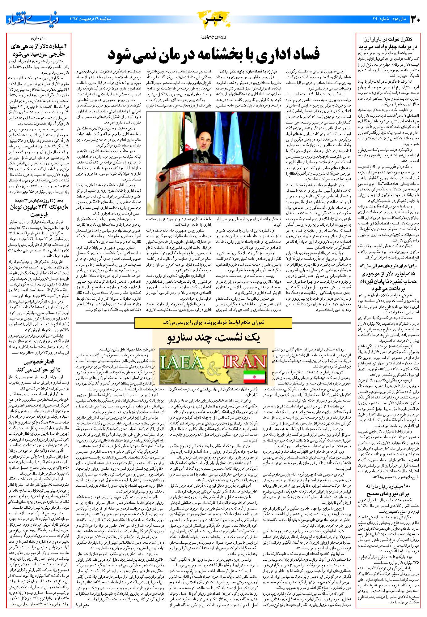 390_Page_30
