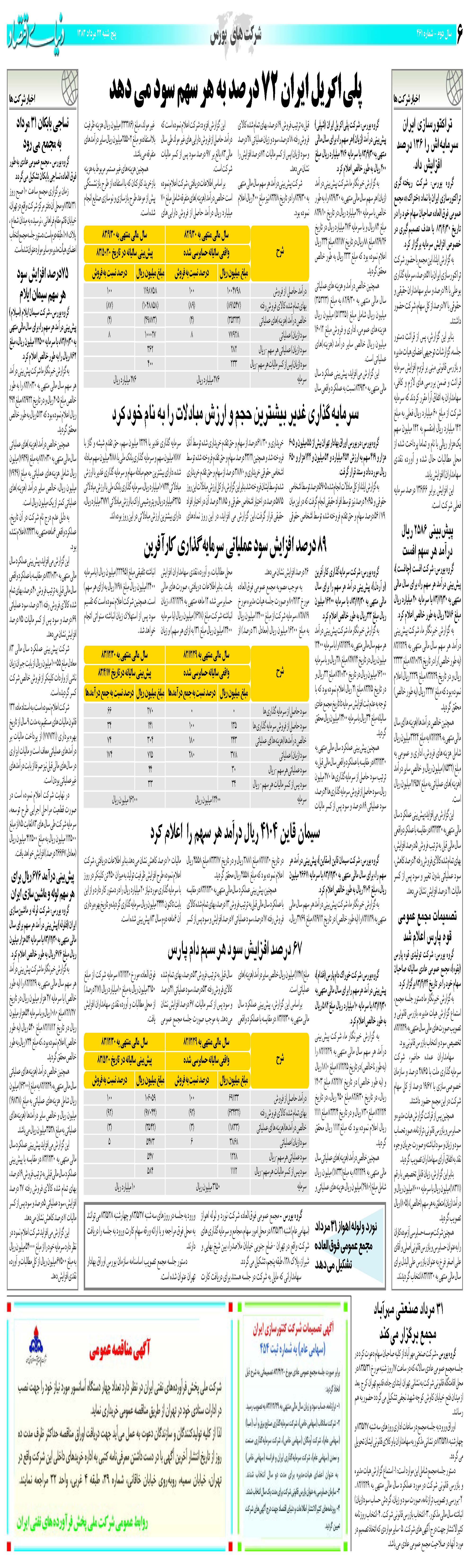 461_Page_06