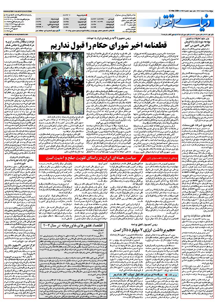 353_Page_32