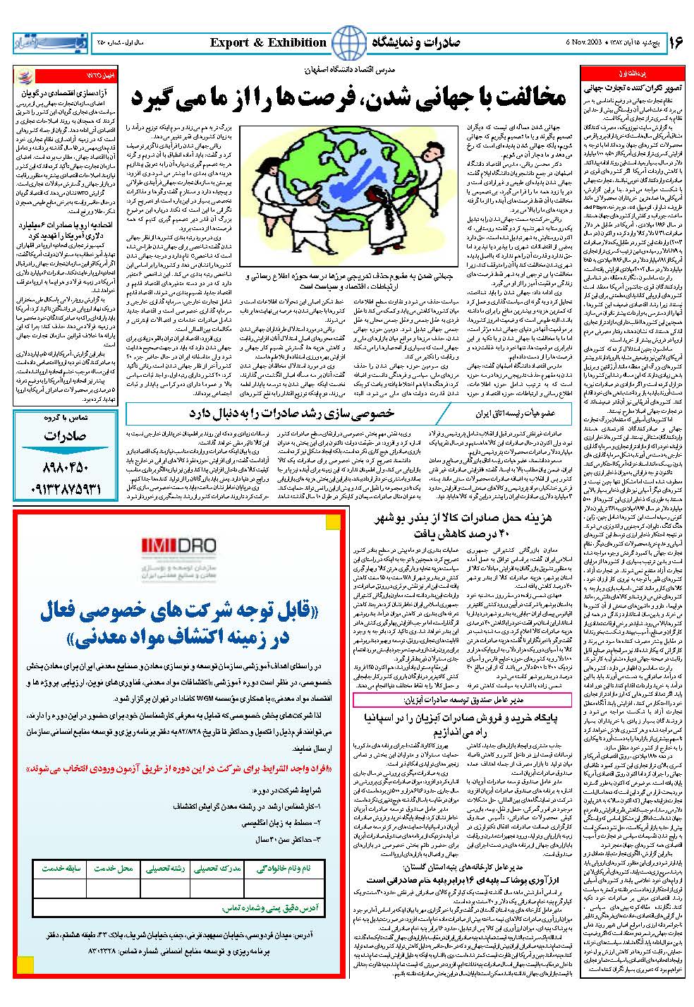 250_Page_16