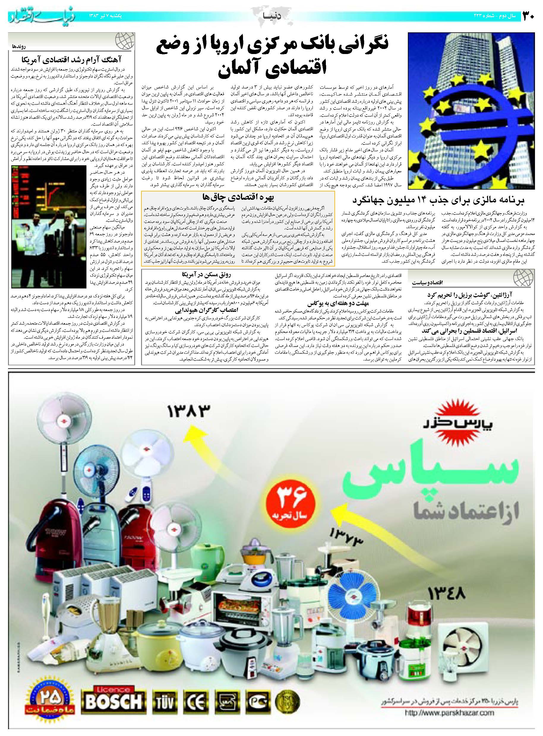 423_Page_30
