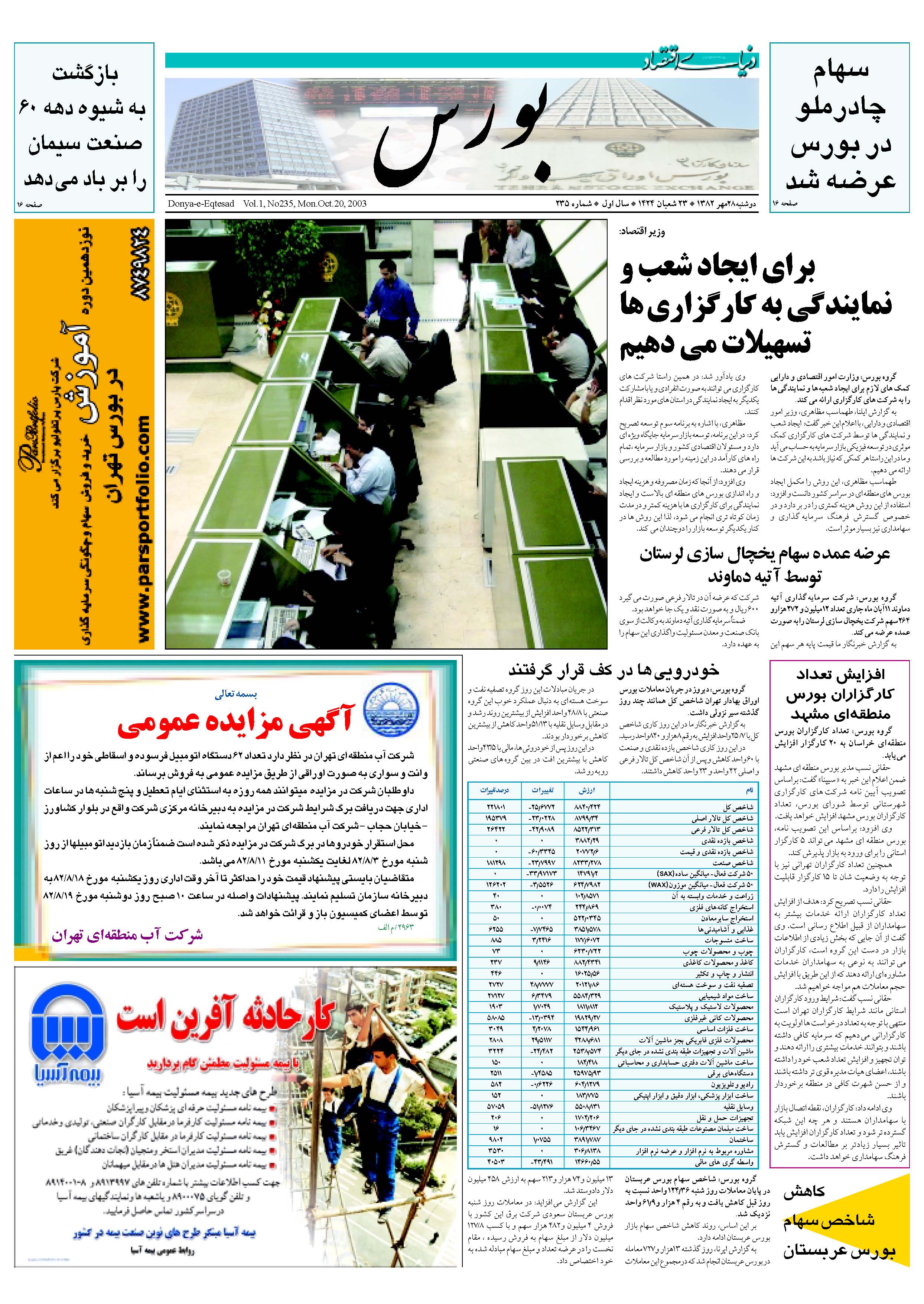 235_Page_05