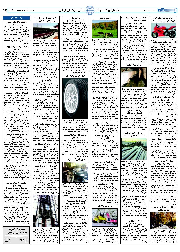 283_Page_17