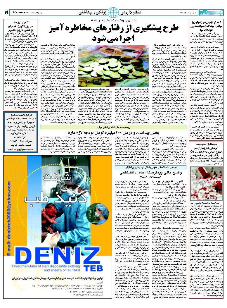 343_Page_18