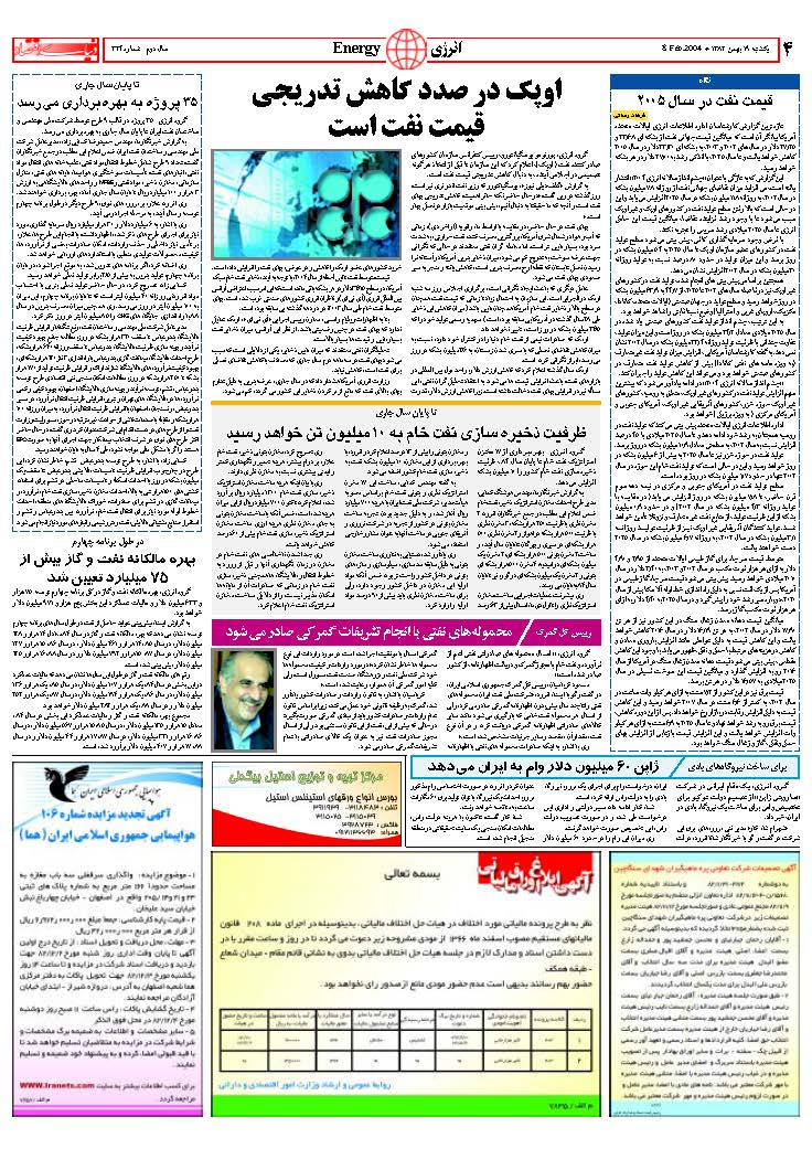 324_Page_04