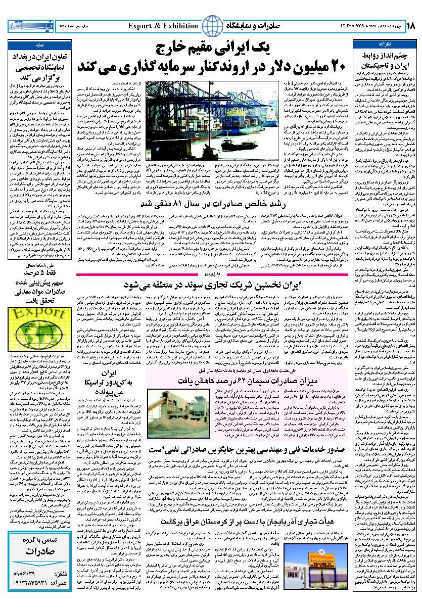 281_Page_18