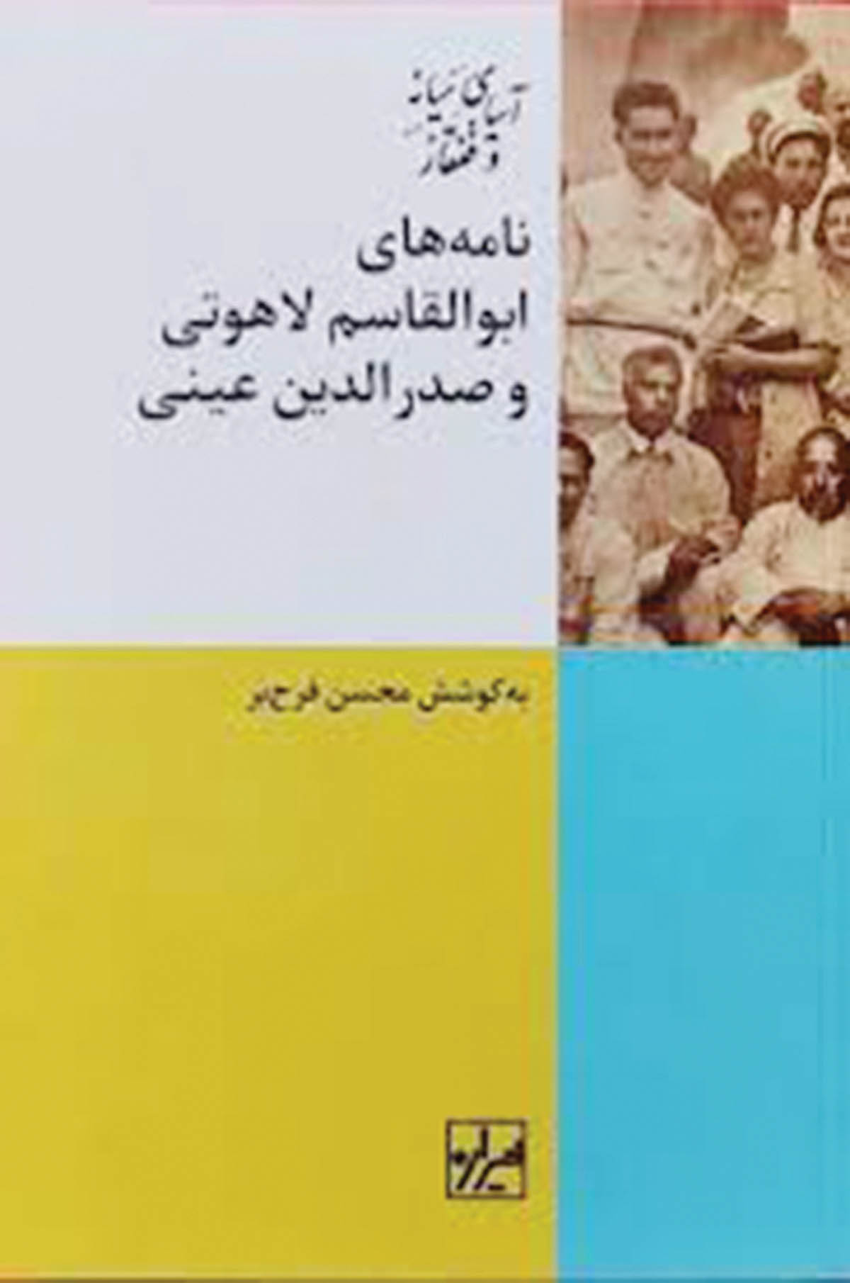 معرفی کتاب copy