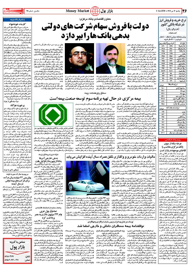 295_Page_25