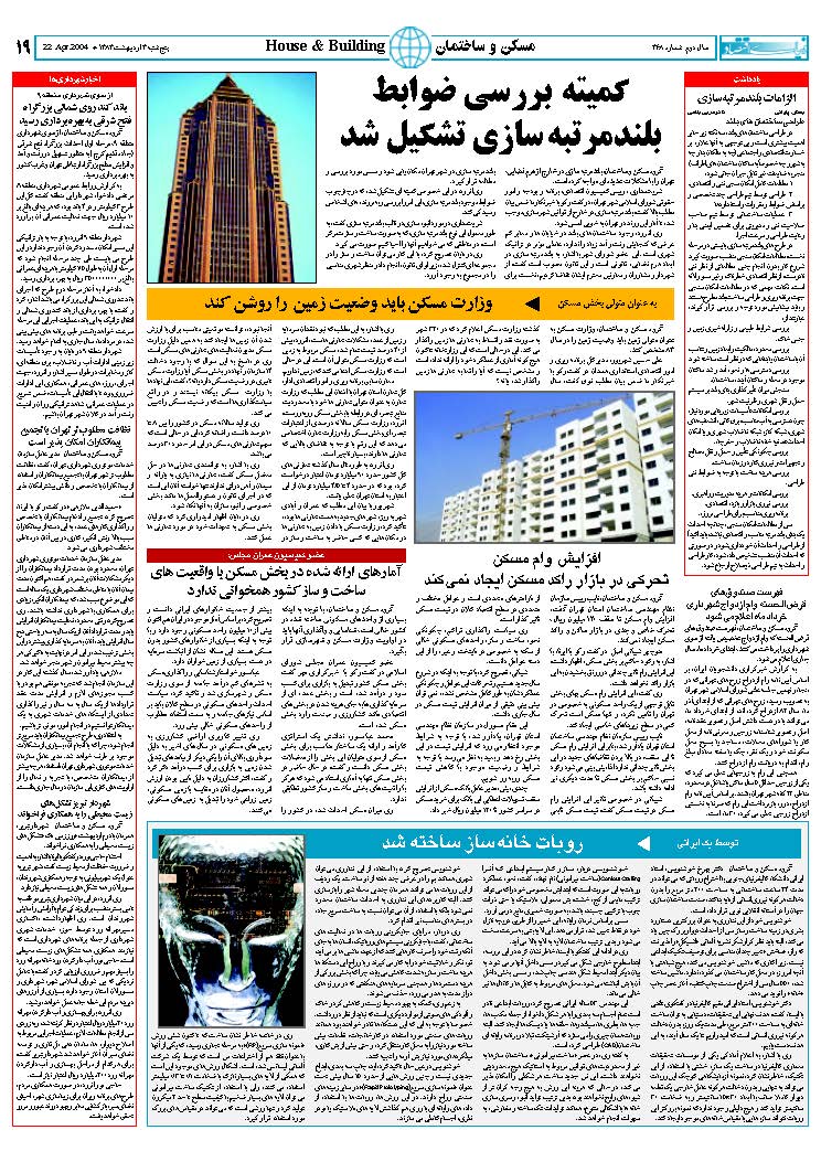 368_Page_18
