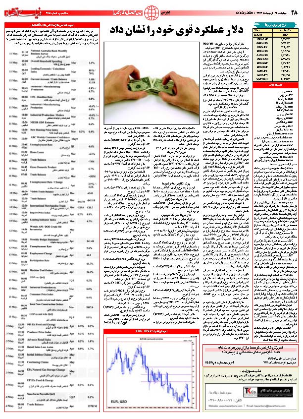 385_Page_28