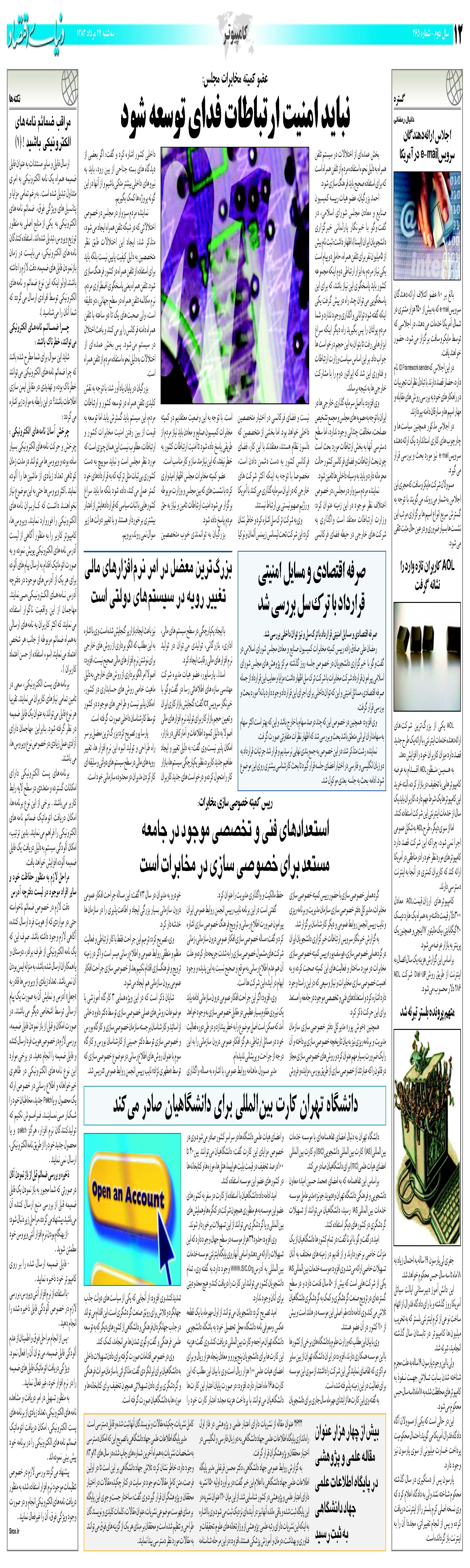 465_Page_12