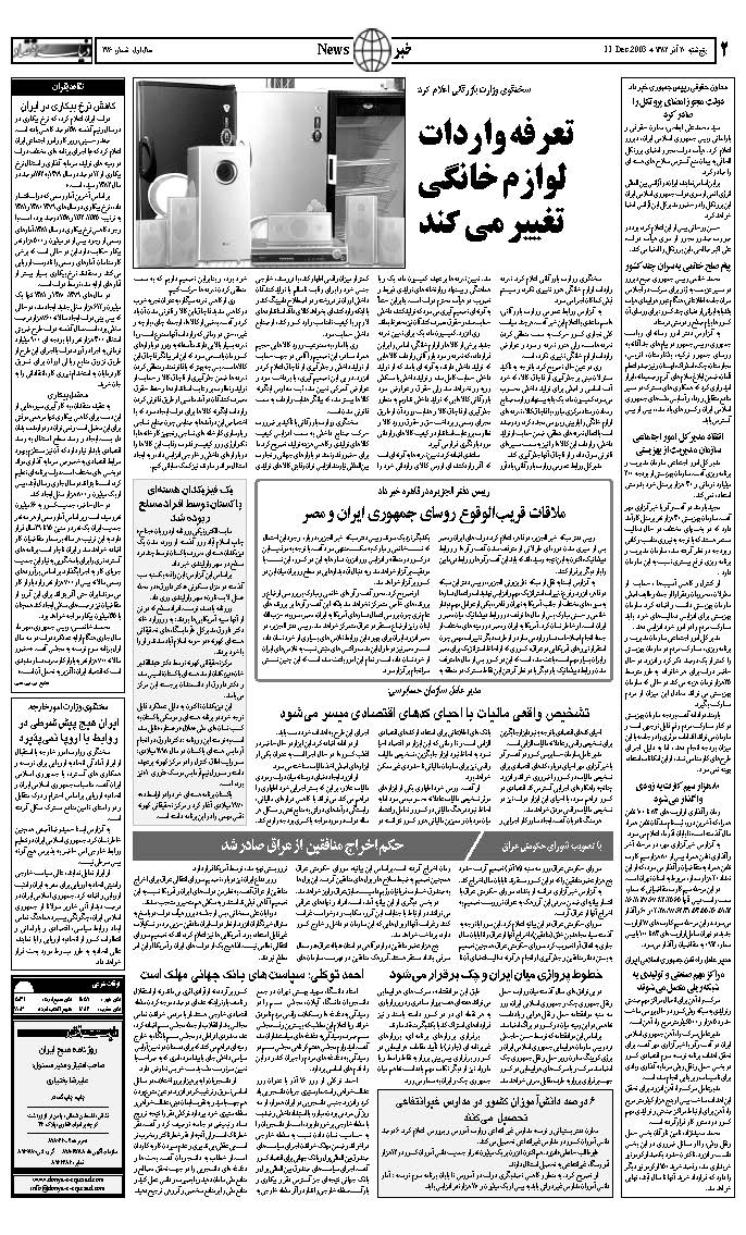 276_Page_02