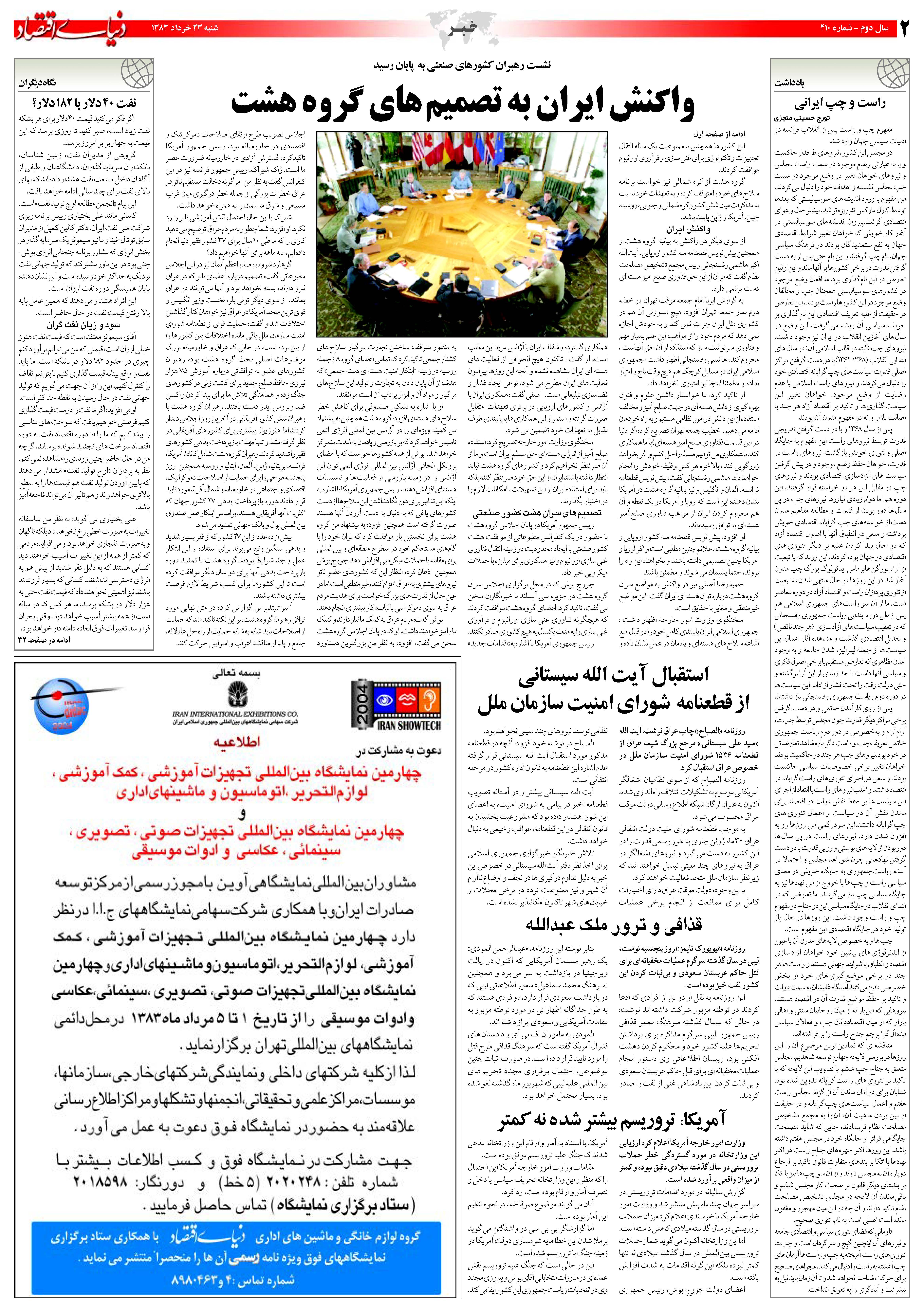 410_Page_02