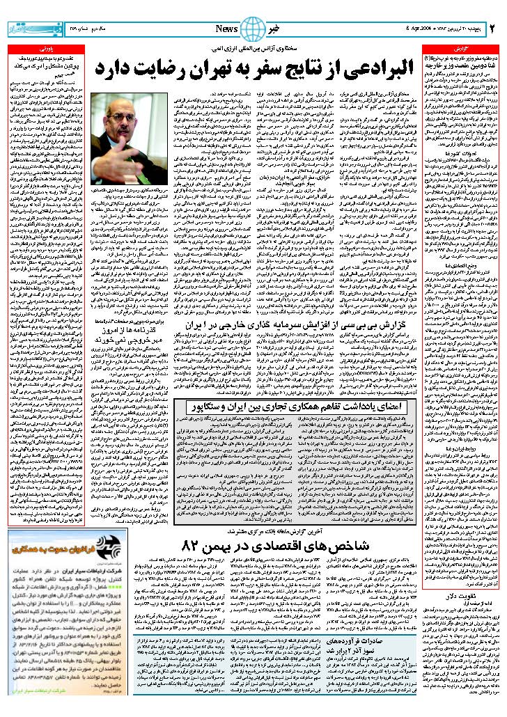 359_Page_02