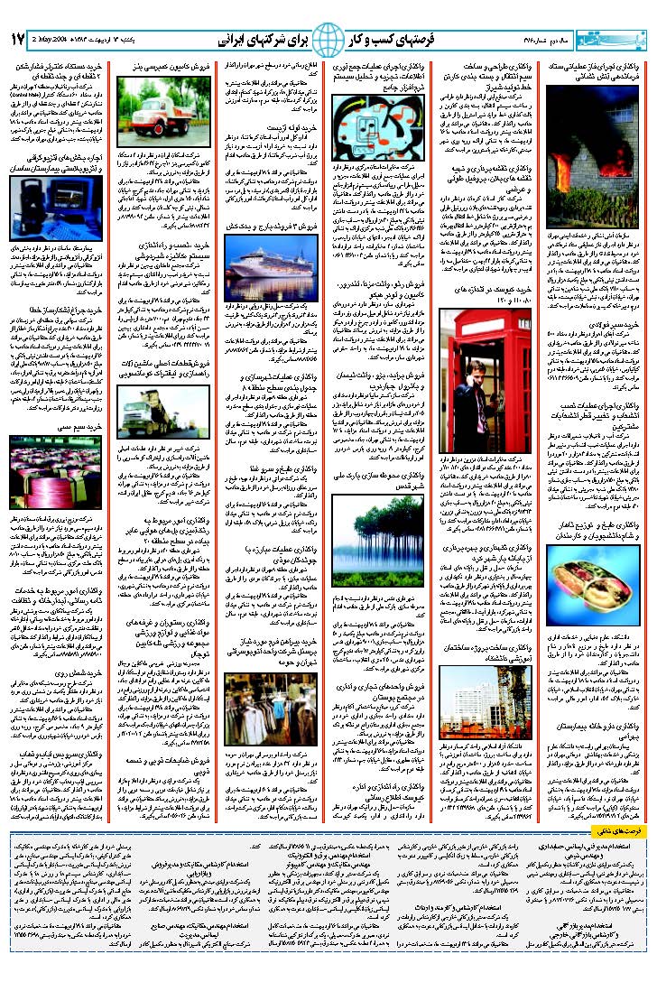 376_Page_17