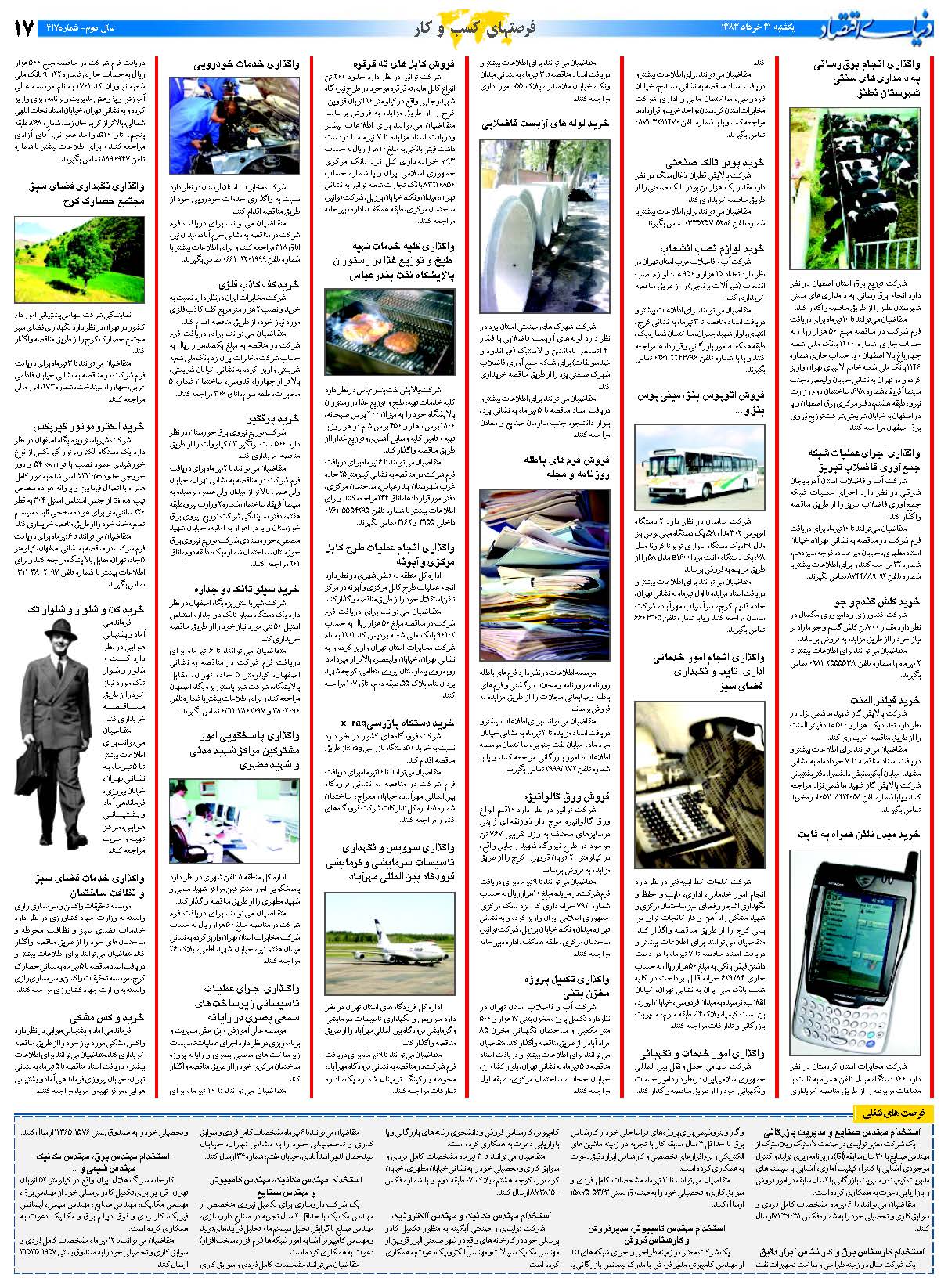 417_Page_17