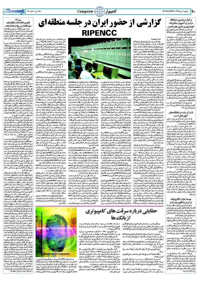 290_Page_10