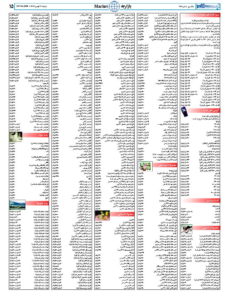 328_Page_15