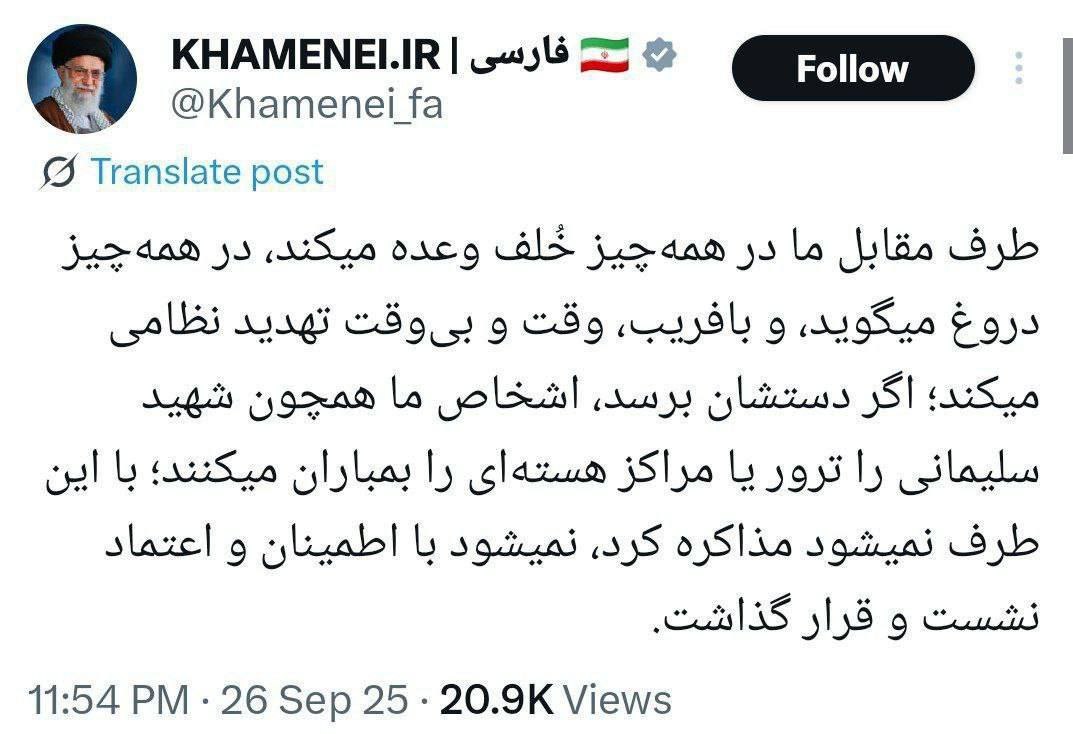 رهبر