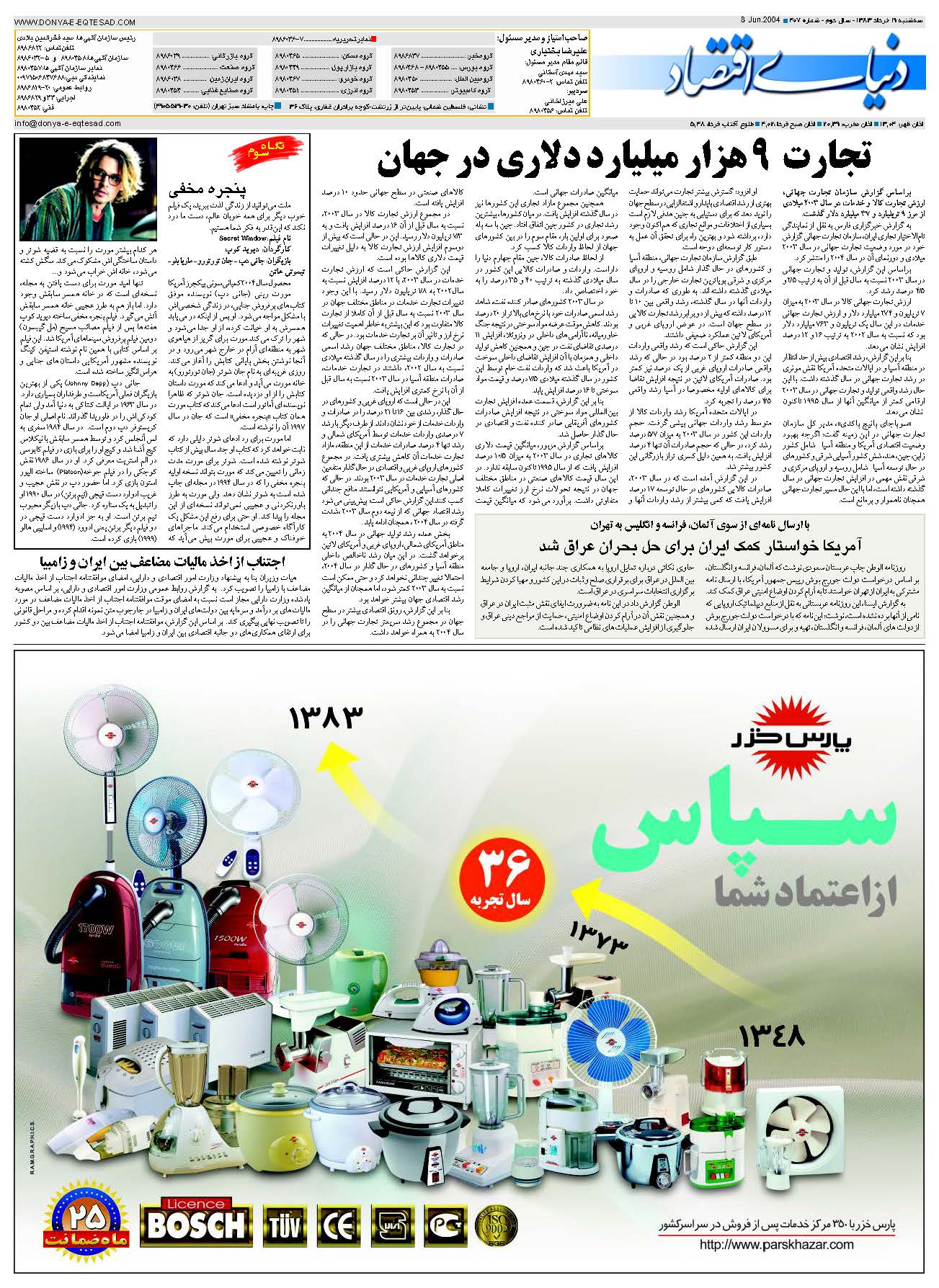 407_Page_32