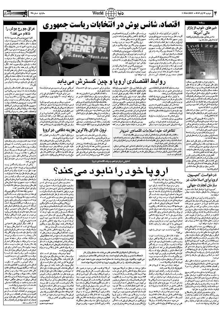 247_Page_04
