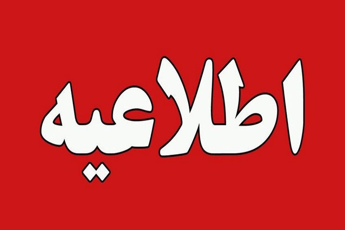 مشاهده دود غلیظ در آسمان اهواز/ علت چیست؟