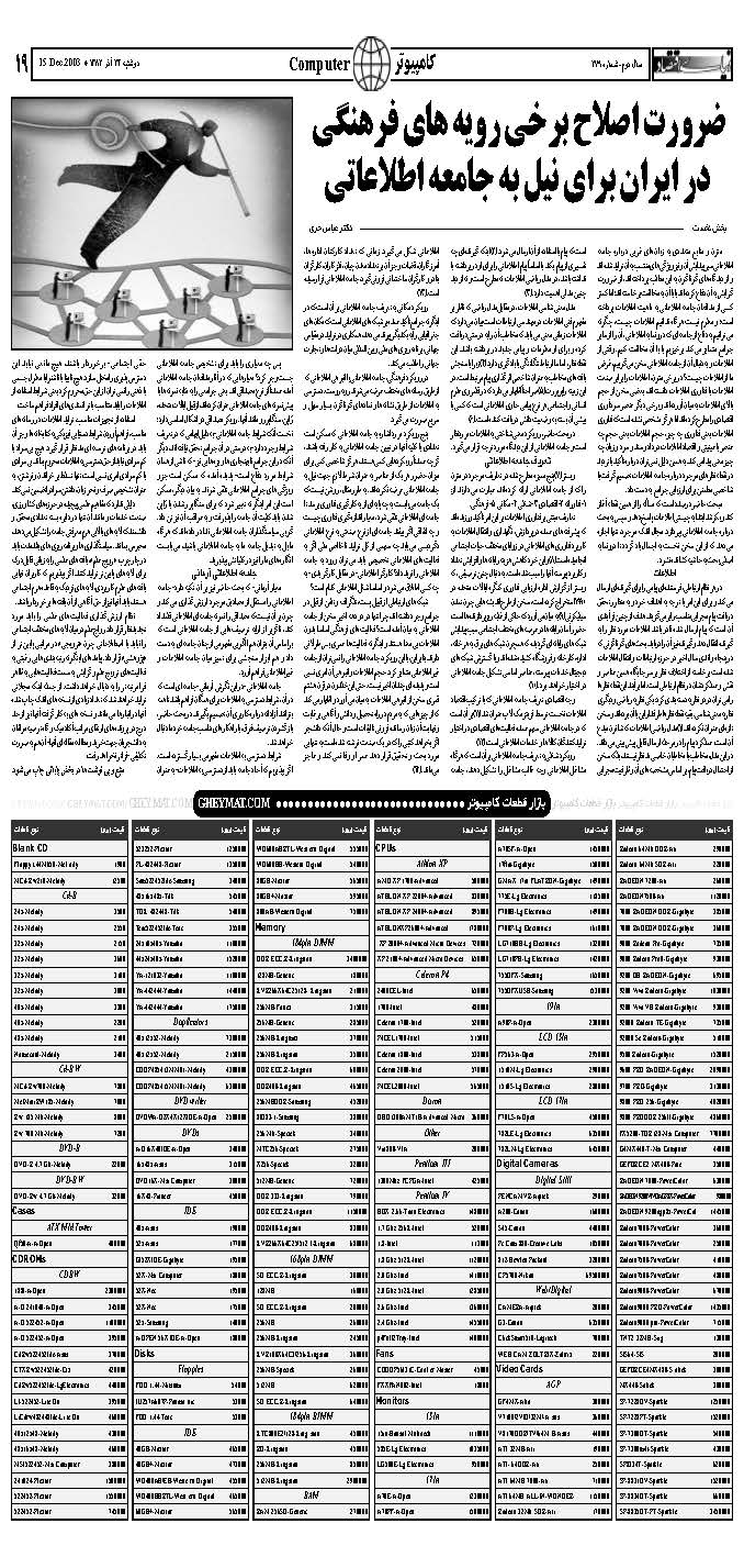 279_Page_19