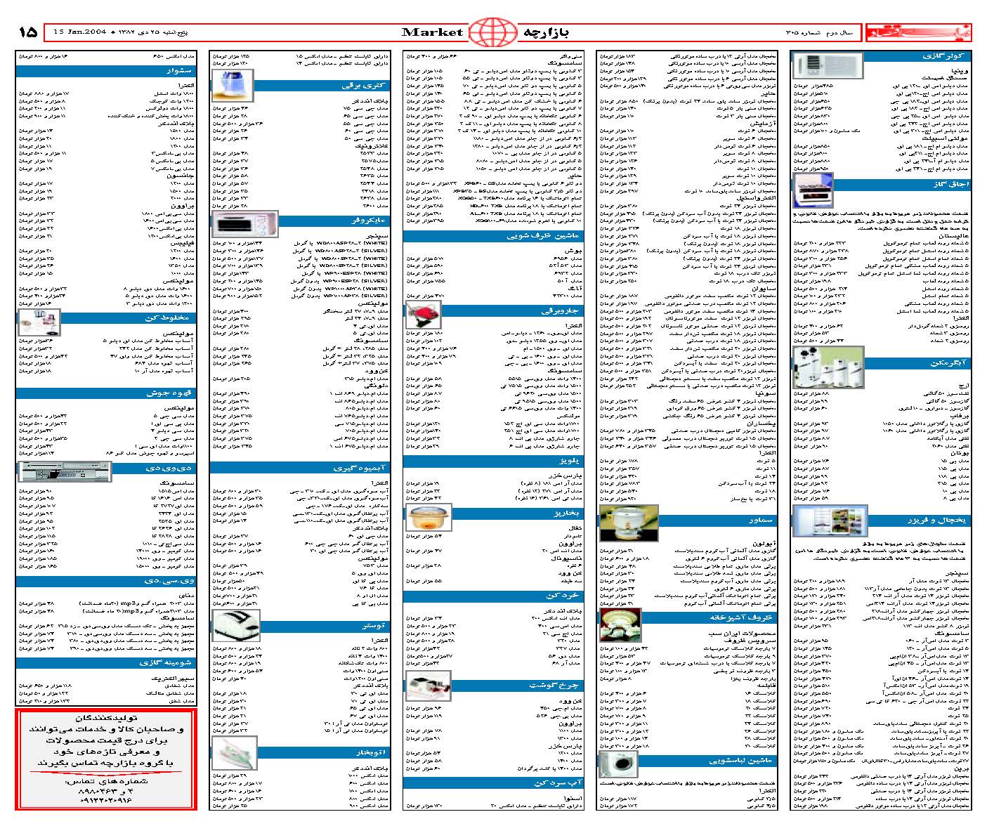 305_Page_15