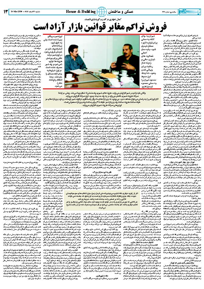 349_Page_13