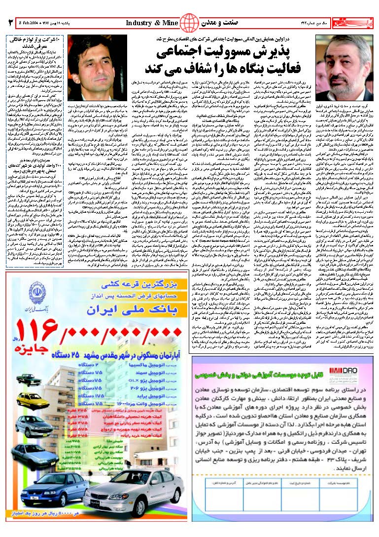 324_Page_03