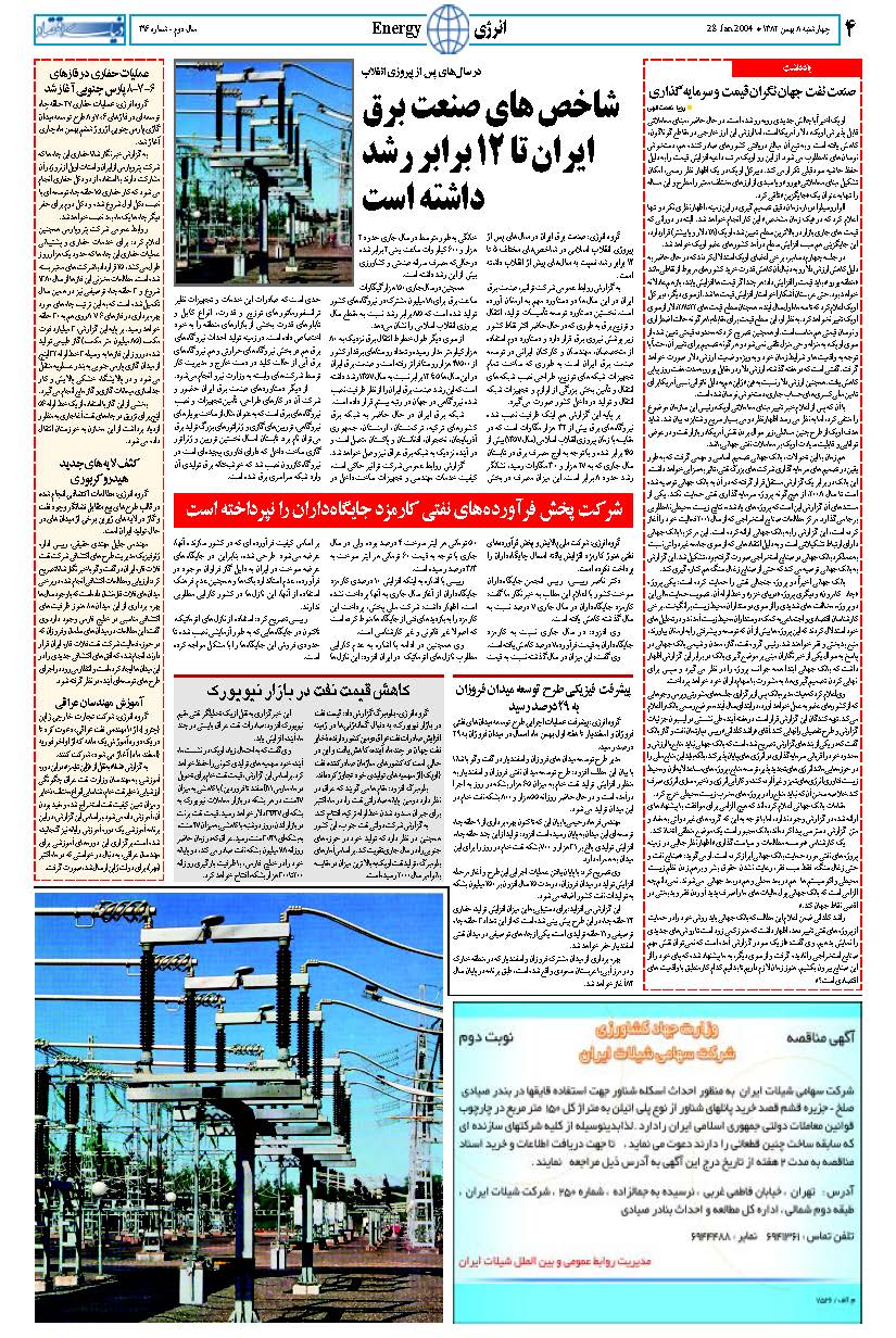 316_Page_04