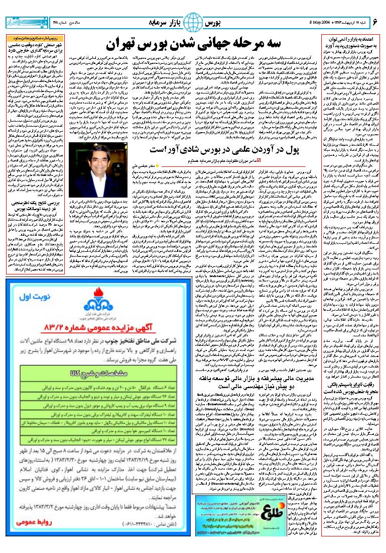 381_Page_06