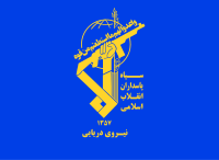 فرمانده نیروی دریایی سپاه پیام جدید صادر کرد/ انتقام الهی از آمریکا و اسرائیل چندان دور نیست/ راه رهبر شهید انقلاب را با قدرت ادامه می دهیم