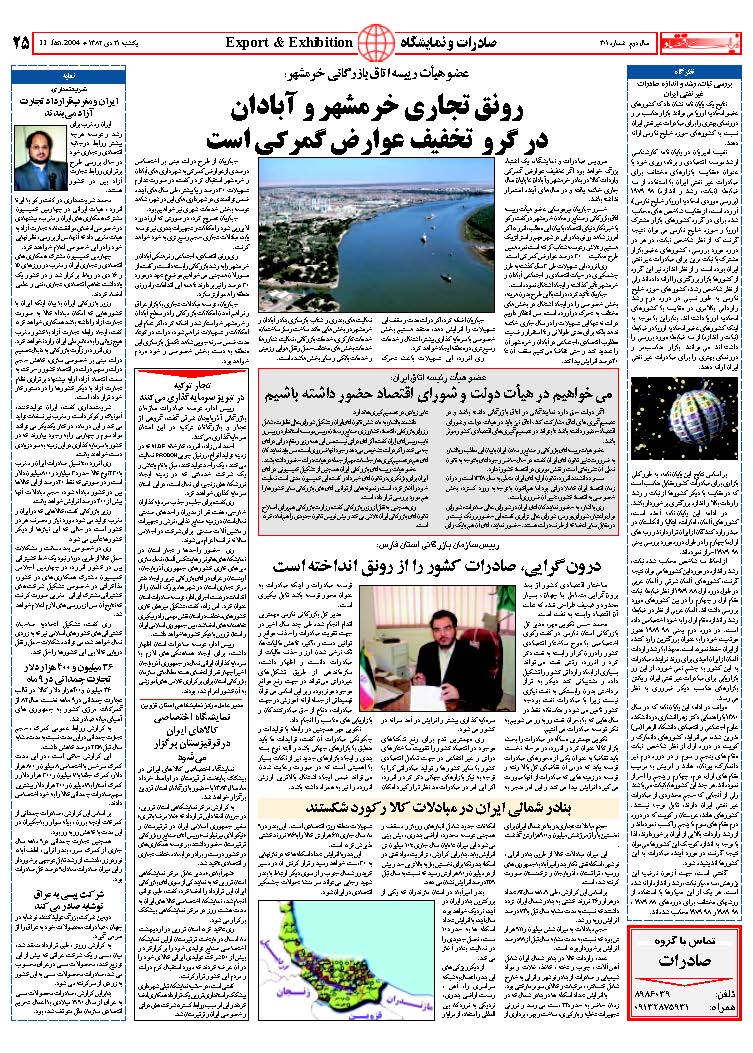 301_Page_25