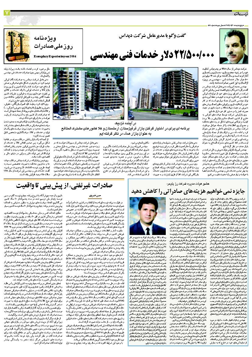 519_Page_31