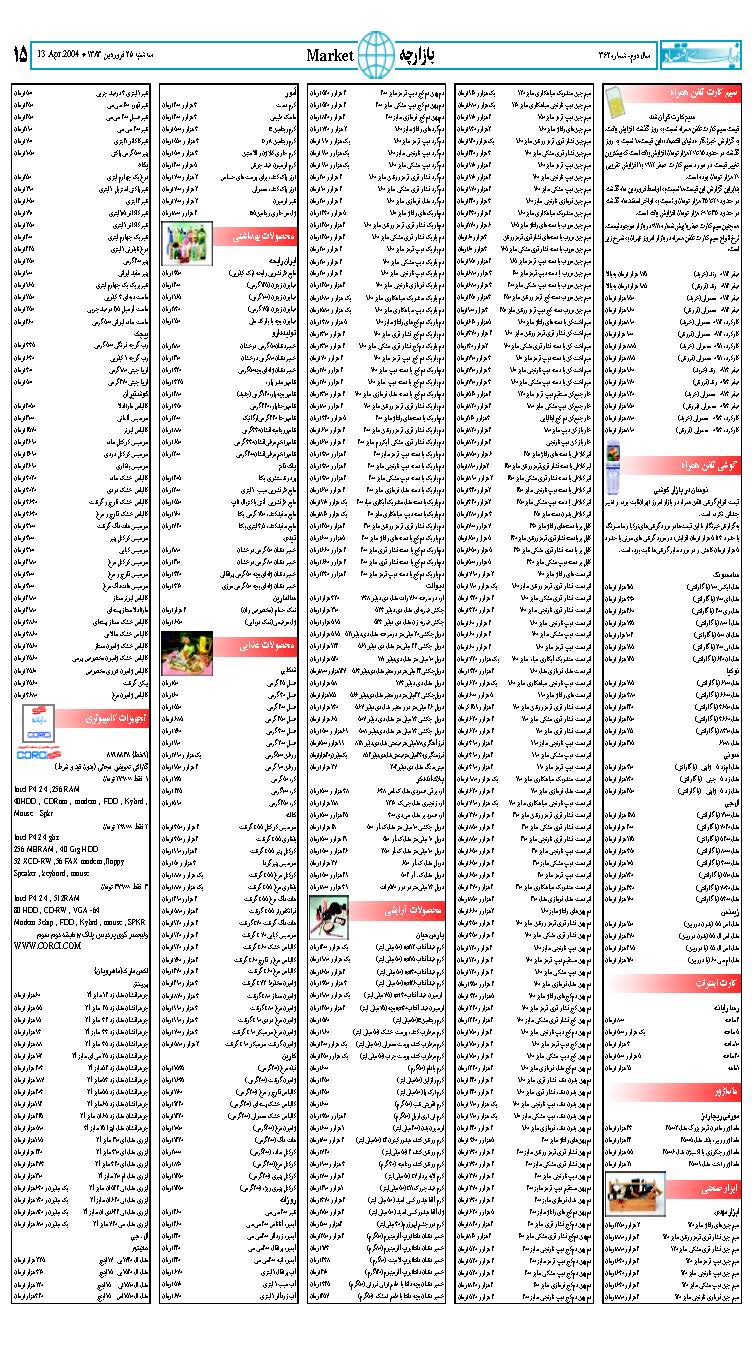 362_Page_15
