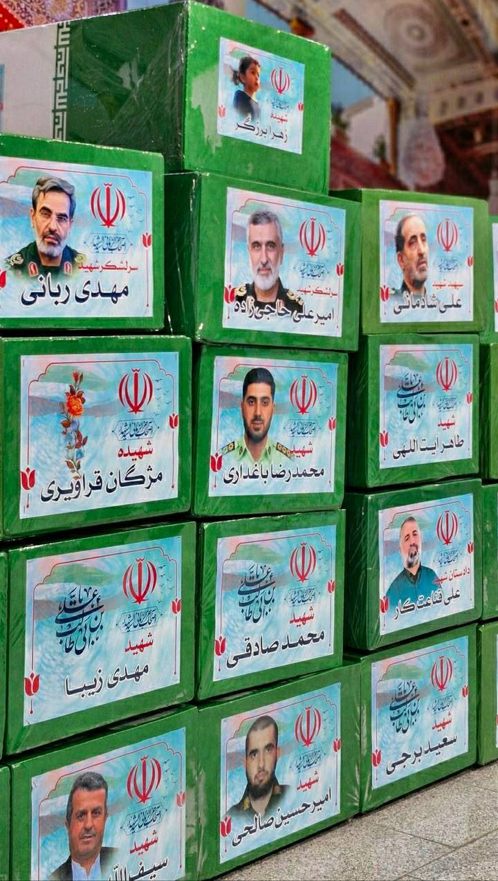 اولین تصاویر از تابوت‌های شهدای جنگ اسرائیل علیه ایران / از سردار سلامی و حاجی زاده تا زهرا برزگر 2