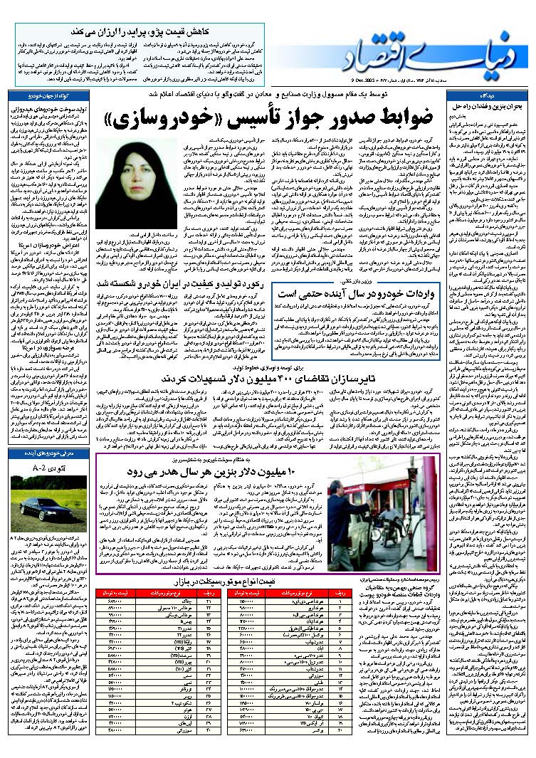 274_Page_28