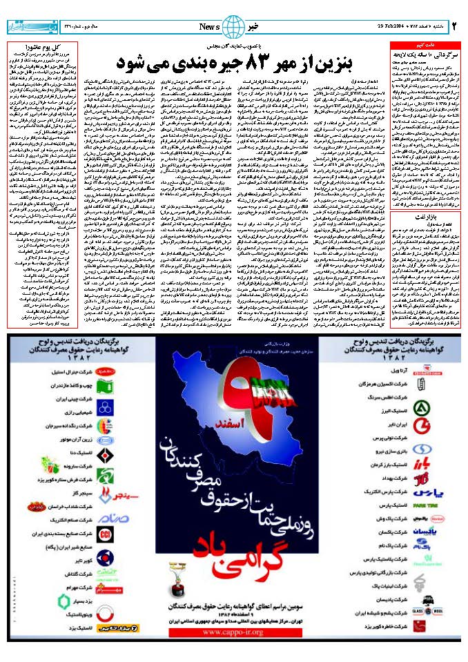 339_Page_02