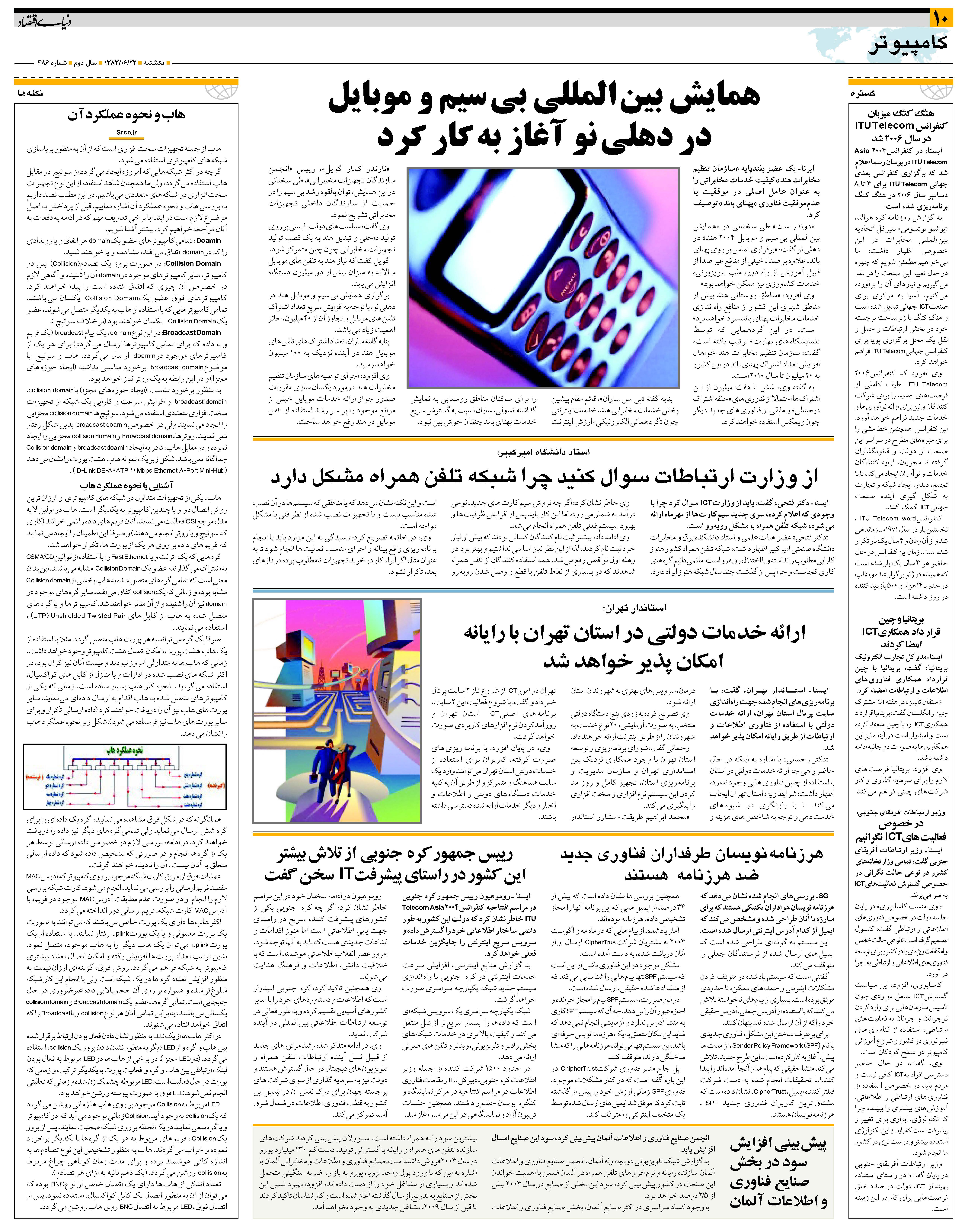 486_Page_10