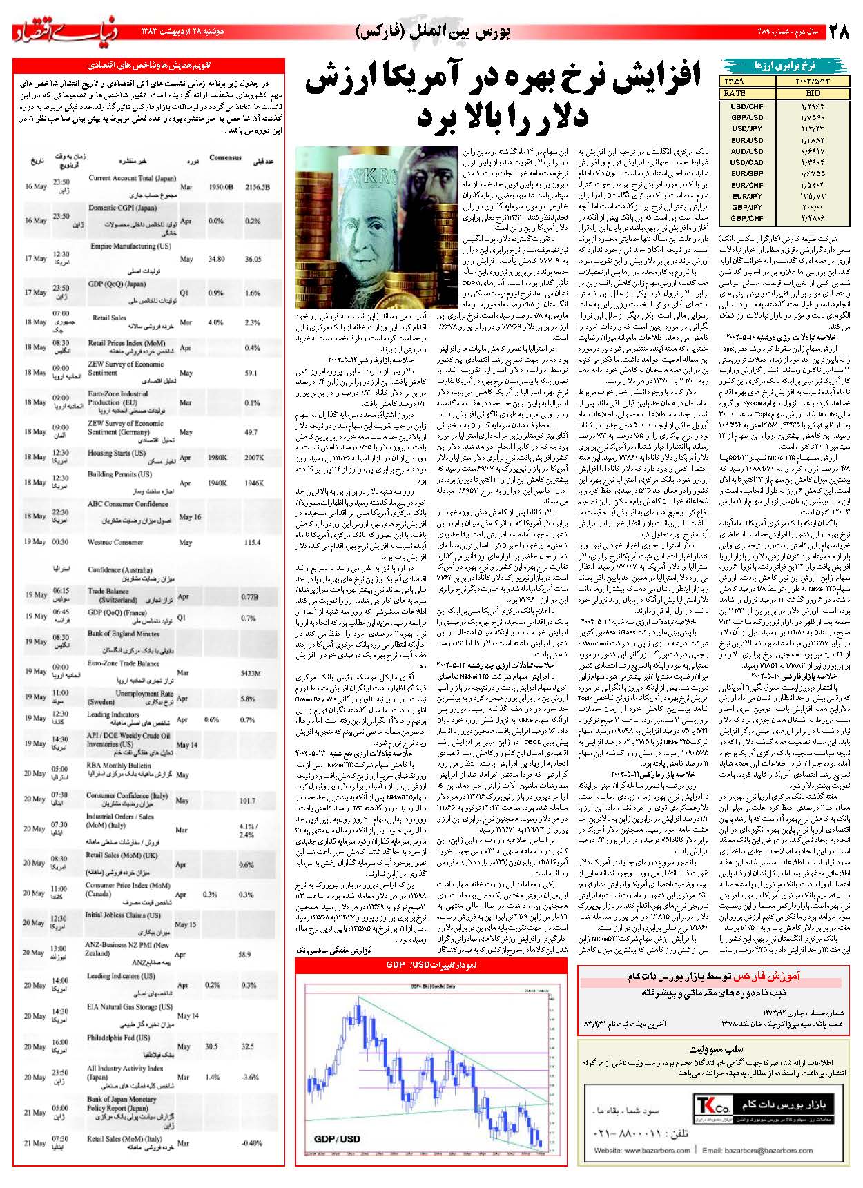 389_Page_28