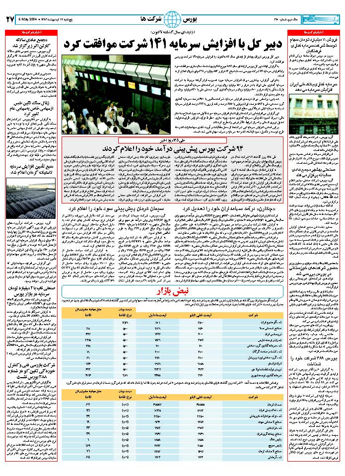 380_Page_27