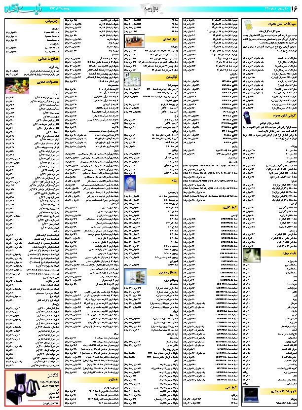 421_Page_15