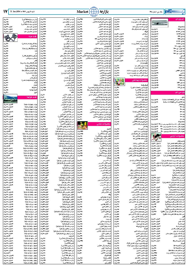 318_Page_17