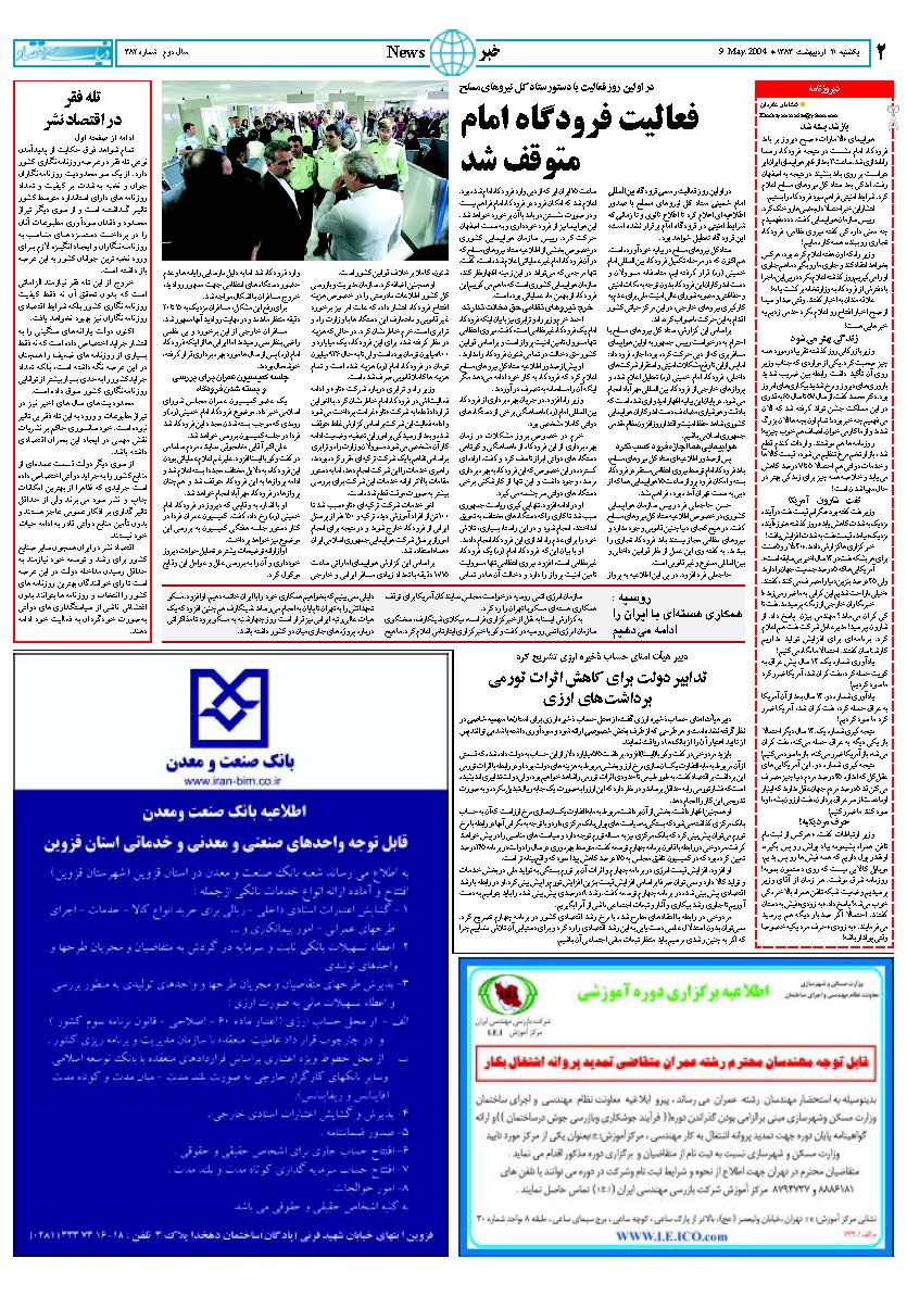382_Page_02