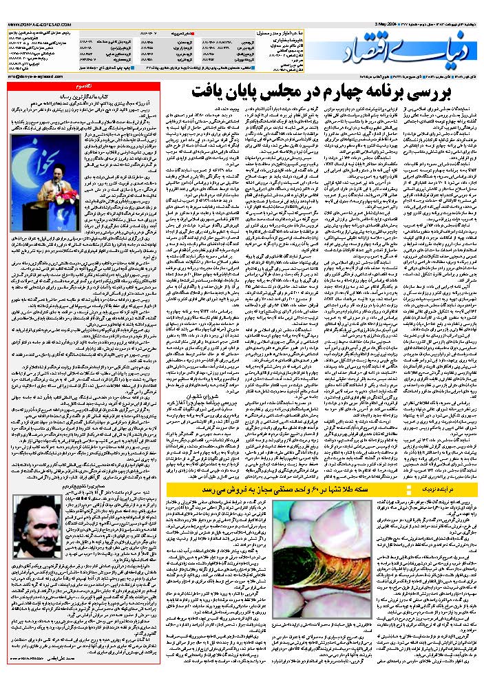377_Page_32