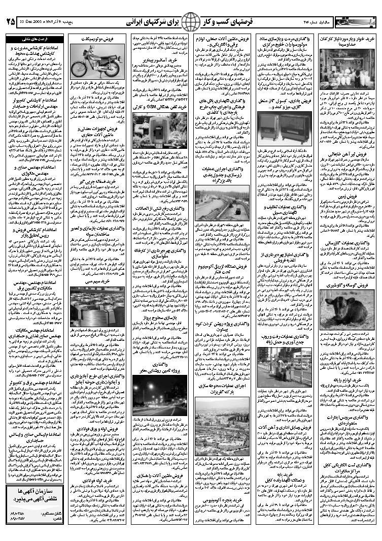 276_Page_25