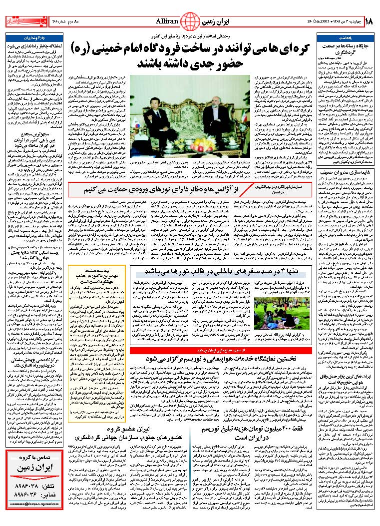 286_Page_18
