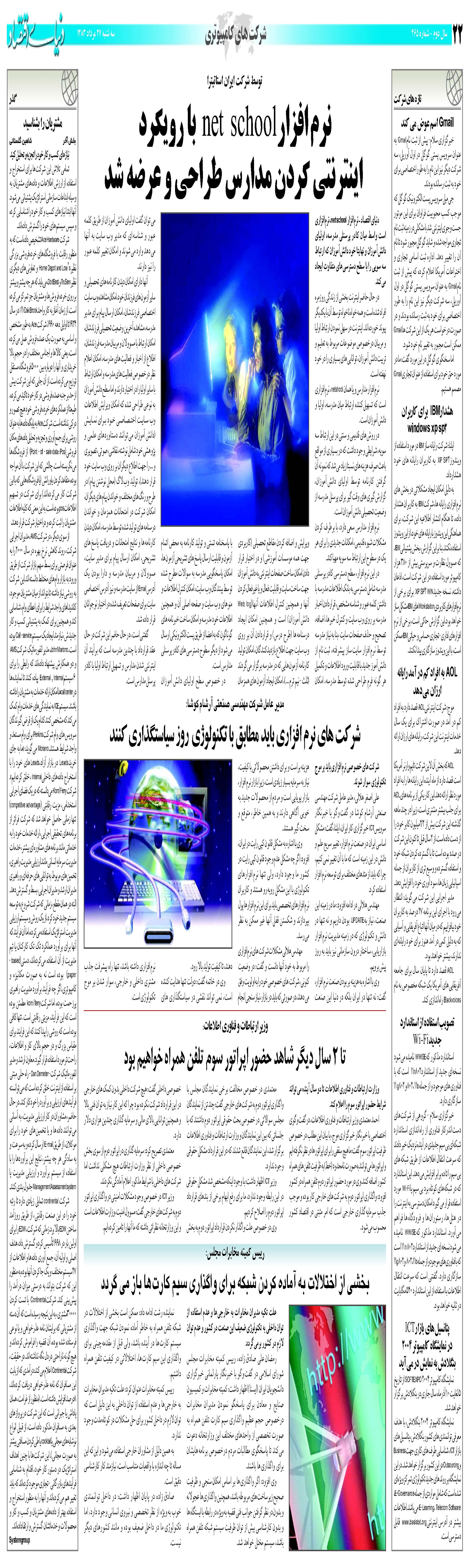 465_Page_22