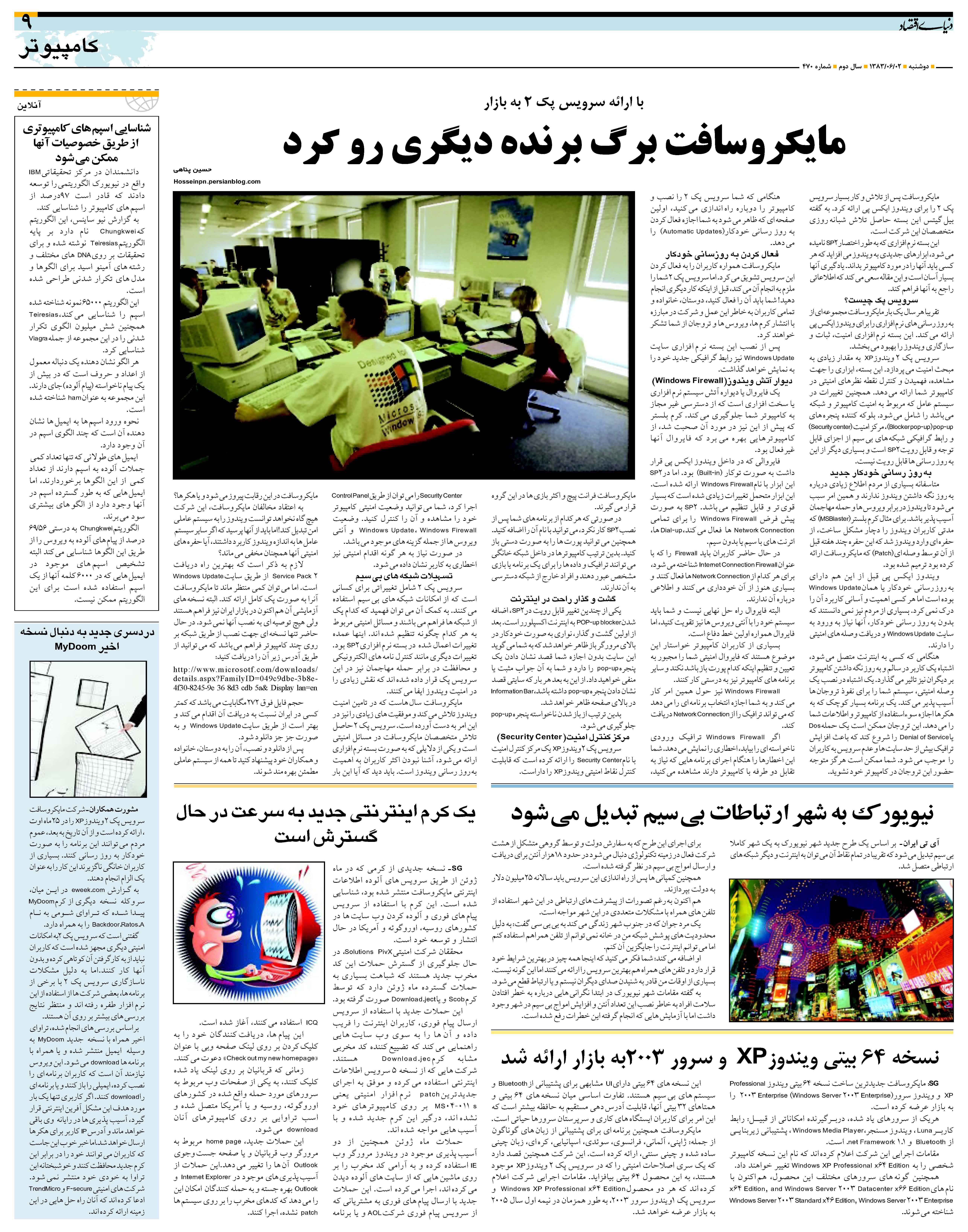 470_Page_09